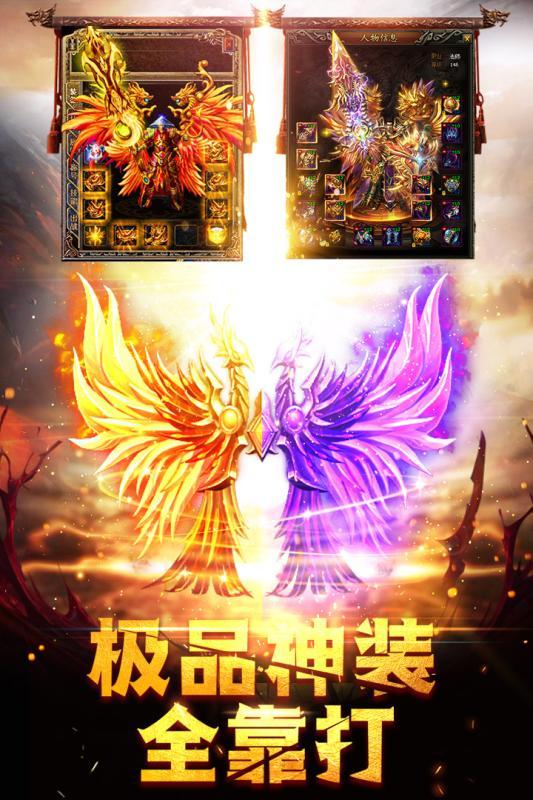 龙城之路游戏截图