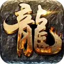 热血归来h5
