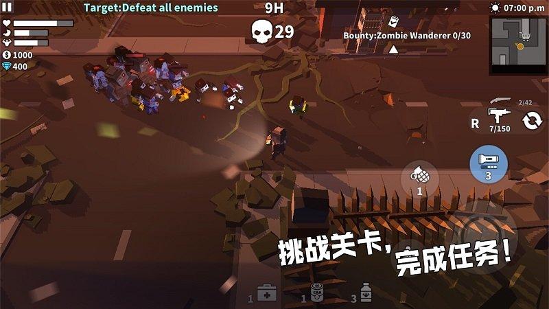 枪手丧尸幸存者游戏图1