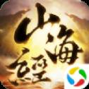 九州行之山海经异兽版