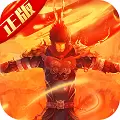  大圣归来飞升版
