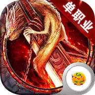 散人决体验服版