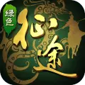 征途2绿色版手游