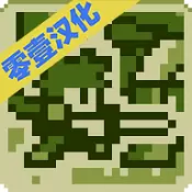 关键勇士VIP复古战斗