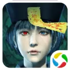 太古封魔录之茅山记版