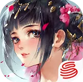 花与剑