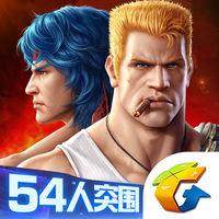 魂斗罗归来变态版