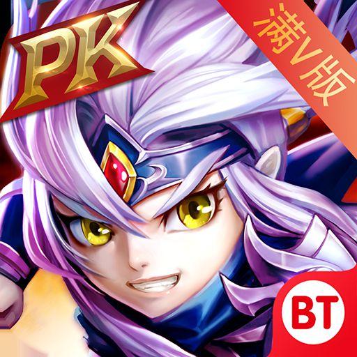 无双X三国满V版