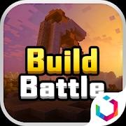 Build Battle游戏