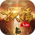 扶摇飞仙传版