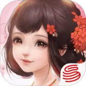 武魂花与剑正式版