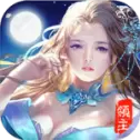 领主之殇iOS版