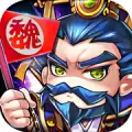 国战群英传