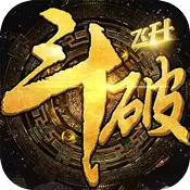 斗破九霄gm版