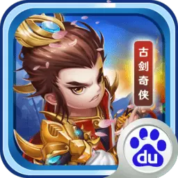 百度游戏古剑奇侠