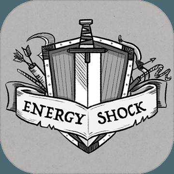 能量冲击EnergyShock安卓版