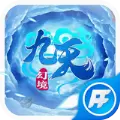 九天幻境安卓版