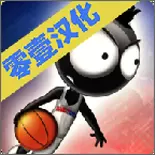 火柴人篮球2017(Stickman Basketball 2017)