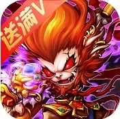 天天斗战佛满v版变态版