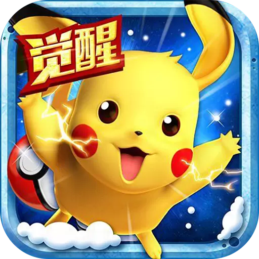 宠物超进化九游版
