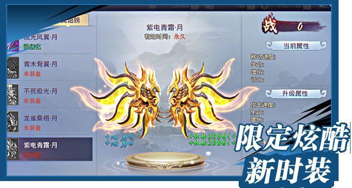 烈火八荒游戏图3