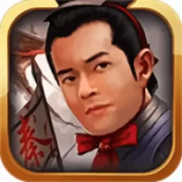 巡秦记uc版