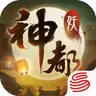 神都夜行录安卓游戏APK