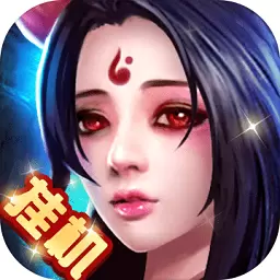 斩妖录华为客户端