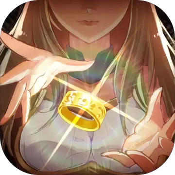 命运之戒版