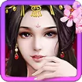 皇上我还要版