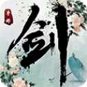 逆剑缘