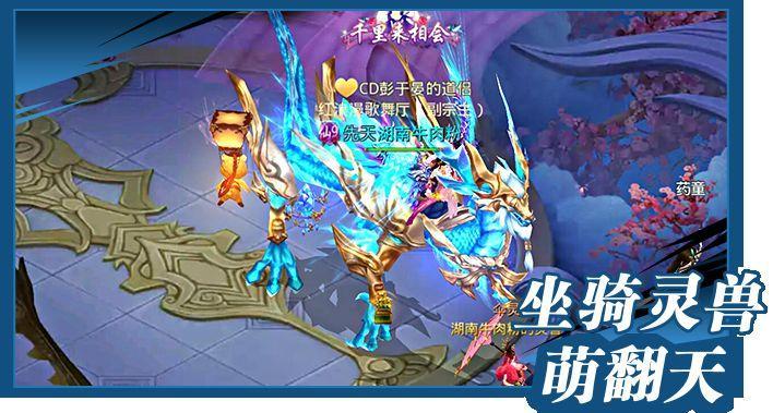 烈火八荒游戏图2