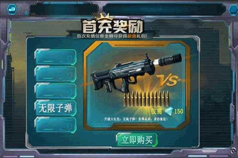 国产007游戏截图