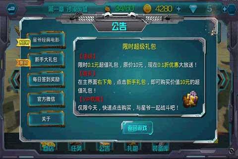 国产007游戏截图
