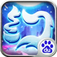 梦幻仙语百度版