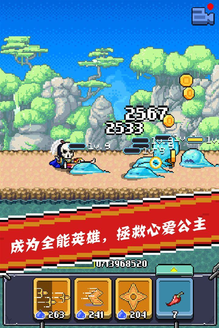 全能英雄游戏图3