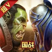 艾泽拉斯超v版