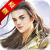剑侠江湖(BT版）