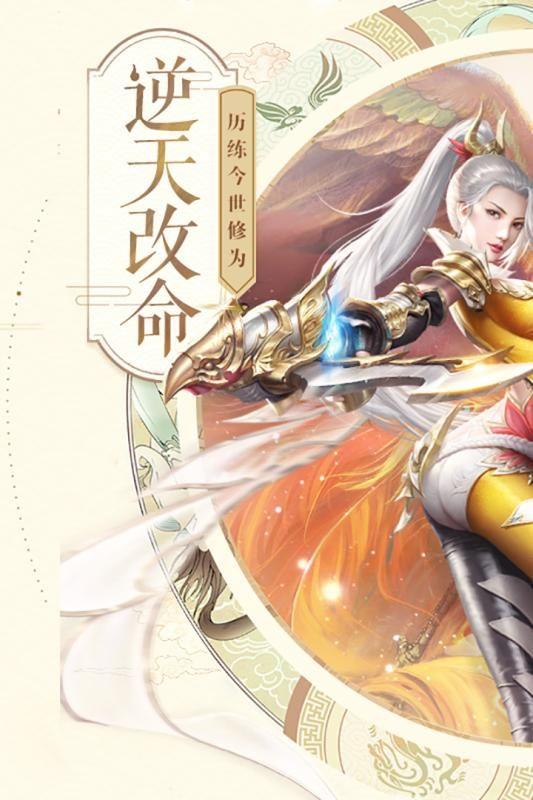 太古封魔录斩妖传游戏截图