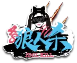 48狼人杀安卓版