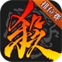 边锋三国杀安卓版