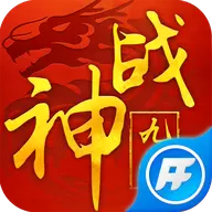 神战九州版