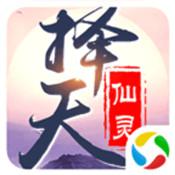 红龙传说之太古异兽安卓版手游