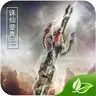 诛仙3青云手游安卓版