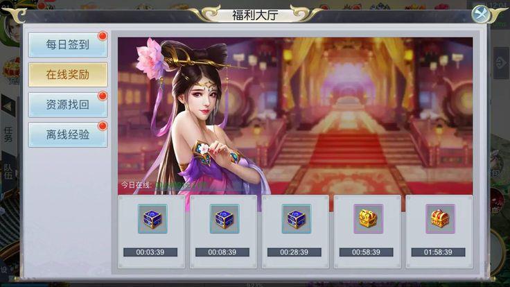 剑羽天辰游戏截图