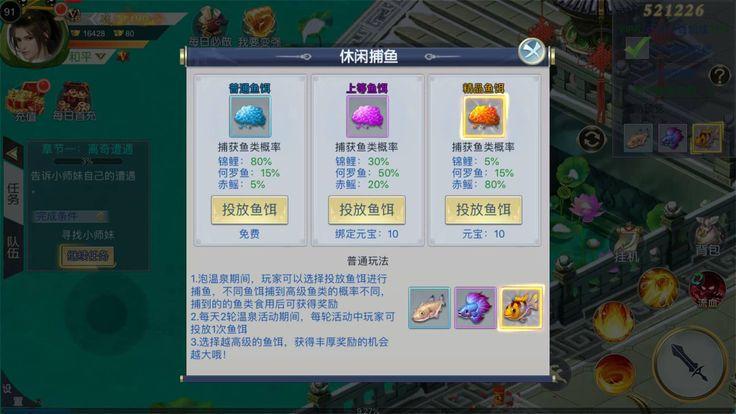 剑羽天辰游戏截图