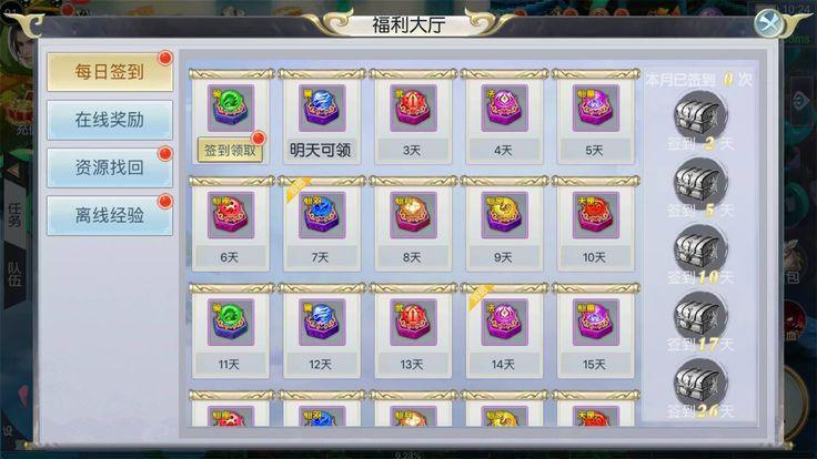 剑羽天辰游戏截图