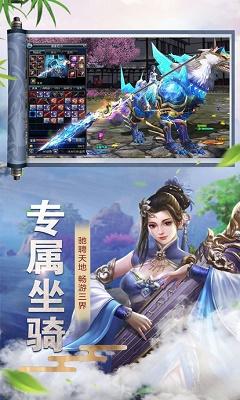狂刀诀满V版手游截图