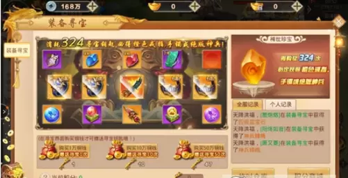 四面楚歌游戏截图