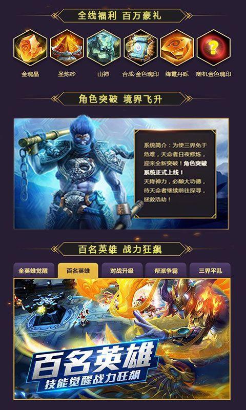 封天仙途游戏截图